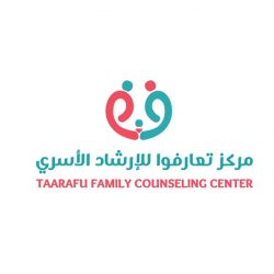 مضر والخليج يتنافسان على لقب السوبر السعودي 2022