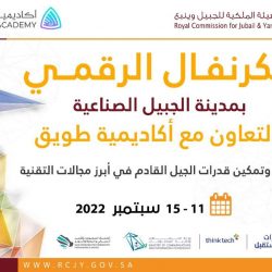 مجموعة العلاقات العامة والإعلام الخليجي تشرف حفل افتتاح بيكولو لانج وكافيه