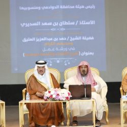 خط ساخن للاتصال بتعارفوا الأسري