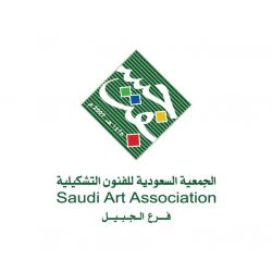 النائب العام يزور المحكمة العليا في الجزائر