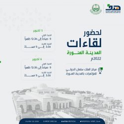 التدريب التقني والمهني تطلق جائزة معالي المحافظ للبحوث التطبيقية