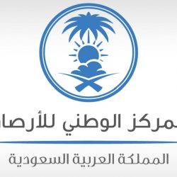 مركز الأميرة صيتة بنت عبدالعزيز للتَّأهيل المهنيّ والاجتماعيّ بأمِّ القُرى يوظف الدُّفعة الأولى