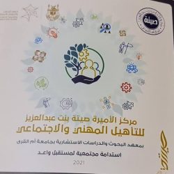 حالة الطقس المتوقعة اليوم الإثنين