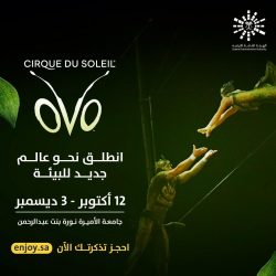 أكاديمية الحوار تواصل تنفيذ برامجها الحوارية الموجهة للمعلمين والطلاب