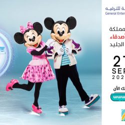 موهبة تؤهل 200 طالب وطالبة للالتحاق بأفضل 50 جامعة أمريكية مرموقة