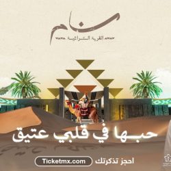 زوار مهرجان العودة إلى الرياض يتجولون بين الأجرام السماوية وبقايا أجزاء الحيوانات المنقرضة