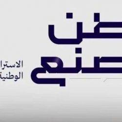 أبطال جولات لونجين العالمية لقفز الحواجز يشيدون بوجهة المملكة العالمية في استضافة الأحداث الرياضية