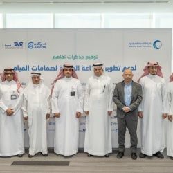 الجمعية التعاونية لمنسوبي جامعة الملك سعود تعقد إجتماعها الأثنين القادم