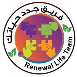 المعهد الصناعي الثانوي بخميس مشيط يعلن مواعيد التسجيل والقبول للفصل التدريبي الثاني