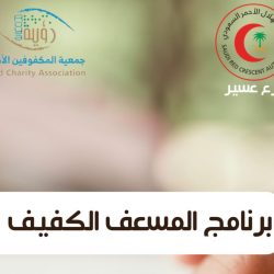 عقارات الدولة تؤجّر عقاراً بقيمة تجاوزت 500 مليوناً جنوب جدّة