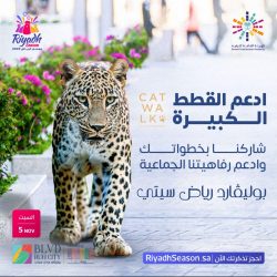 تتويج الفائزين في منافسات التايكوندو والريشة الطائرة والتنس ضمن الألعاب السعودية
