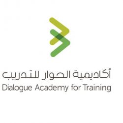 جدة تحتضن مؤتمر الطب النفسي وعلم النفس