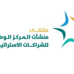 جمعية التنمية البشرية بالرياض تطلق برنامج المصمم الجرافيكي
