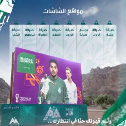 مستشفى قوى الأمن بالدمام يحصل على تجديد اعتماد سباهي