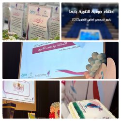 تجمع الرياض الصحي الثالث يكرممستشفى الدوادمي  و المراكز الصحية الحاصلة على اعتماد سباهي