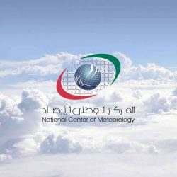 البدر يعقد الملتقى الأول بدانة أبها