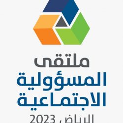 وزارة الداخلية تطلق “تحدي أبشر 2023” للمشاركة في تطوير خدمات الوزارة