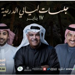 الطفل والإنترنت مابين مخاطر وفوائد بغرفة أبها