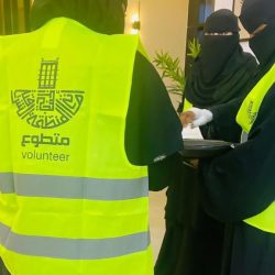 الملحم يوجه مدارس المجمعة بالاحتفاء باليوم العالمي للتعليم