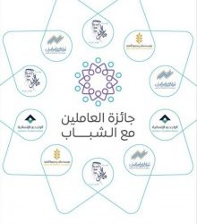 أعضاء لجنة الخدمات بلجنة العوامية يلتقون إدارة الرامس