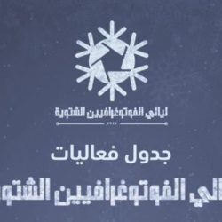 معالي نائب وزير العدل يكرم الوادعي