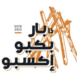 ترقية الغبان الى رتبة لواء