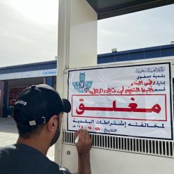 غداً انطلاقة ملتقى “قراءة النص19” مناقشًا الصالونات الثقافية في المملكة