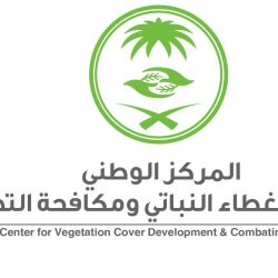 السيف يهنئ القيادة بذكرى يوم التأسيس