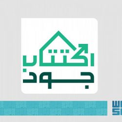 تفعيل يوم المسؤولية الاجتماعية بمحافظة سراة عبيدة