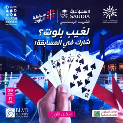 أمير عسير يوجه بتصحيح مسار مخطط آل يعلى