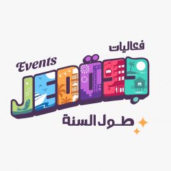 صحة الرياض تُنفّذ 1794 جولة رقابية للتأكد من تطبيق الإجراءات الاحترازية