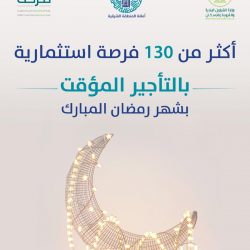 التدريب التقني والمهني تحقق 85% في قياس نضج البيانات الحكومية لعام 2022م