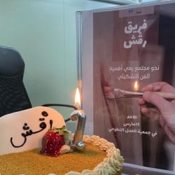 إدارة التعليم بالهيئة الملكية بالجبيل تحتفل بتدشين برنامج تدرج لمتدربي شركة سابك