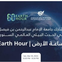 أمين الشرقية يفتتح مهرجان سوق الحُب بنسخته الثالثة بفعاليات تُراثية متعددة
