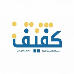30 ألف وجبة إفطار لـ 1254 أسرة متعفّفة بمدينة أبها ومحافظة أحد رفيدة