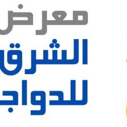 السديس لفريق الكشافة: ما تقومون به من أعمال إنسانية داخل المسجد الحرام شرفٌ عظيم ومثال يحتذى به