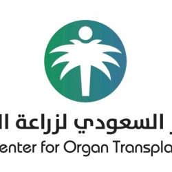 أبناء الدار الاجتماعية على مائدة إفطار القرية الشعبية بالدمام