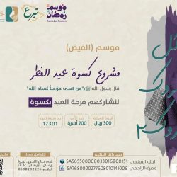 رئيس مركز مربه يرعى نهائي بطولة أجاويد
