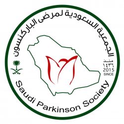 السفير آل جابر يلتقي بالمبعوث الأمريكي إلى اليمن