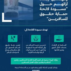 تقنية الأحساء اولاً بمعرض مبتكرون 2023 على مستوى الشرقية