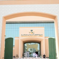 أمانة الشرقية والجمعية السعودية للذوق العام تعقدان مؤتمرًا صحفيًا لبرنامج متنفس