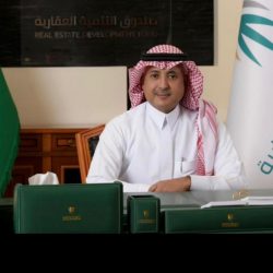 تعليم مكة ينفذ برنامج المراجعة الداخلية بالقطاع الحكومي