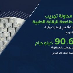 إنسان تشارك في المعرض الدولي للقطاع غير الربحي والأوقاف بجناح تعريفي