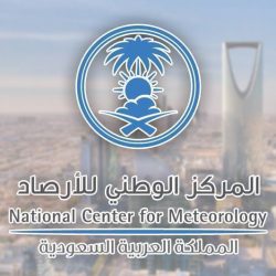 “المركز الوطني للأرصاد” : أمطار على المدينة المنورة