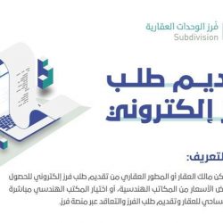 إحباط تهريب أكثر من 650 ألف حبة كبتاجون وحبوب خاضعة للرقابة الطبية
