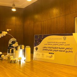 الهيئة العامة للمنافسة تصدر ملخص العموم لدراسة قطاع التأمين الصحي