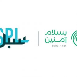 اللواء الشهري يتفقد سير العمل بوحدة أمن ميناء جدة الإسلامي