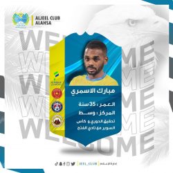 محافظ النعيرية وعدد من الجهات يُفعّلون البرنامج التوعوي والوقائي فاجتنبوه لعلكم تفلحون