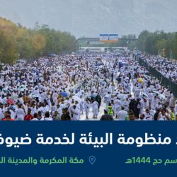 حرس الحدود يباشر مهامه لأمن وسلامة ضيوف الرحمن بالمشاعر المقدسة