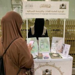 “رئاسة شؤون الحرمين” تنفذ مبادرة “زاد الحاج والمعتمر ” الإثرائية لضيوف الرحمن